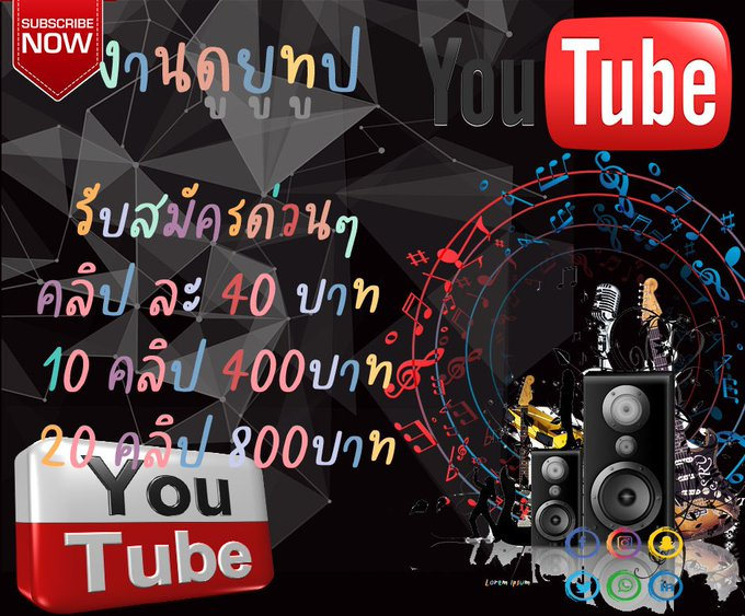 Taptim168's tweet photo. 💥#งานออนไลน์มาแรงมาก
 🍁วิวปังๆงานยูทูปดูเงินเข้าบันชีโดยตรงงานออนไลน์ ปังมาก! คลิกคลิกhttps://t.co/sZ7KYZtv2v #อินล็อต #ชาล็อตออสติน #อิงฟ้าขอร้อง #เกรซซี่ #โตโน่ #แพทริค #งานออนไลน์ #หารายได้เสริม #LISA #คิมซอนโฮ  #BLACKPINK #BORNPINKinBANGKOK🍁
🍁🍁
✍️ https://t.co/KqFackJVE3