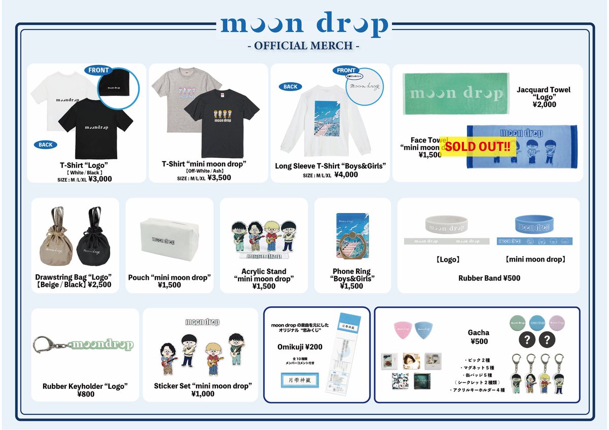 moon drop デモCD | bombaytools.com