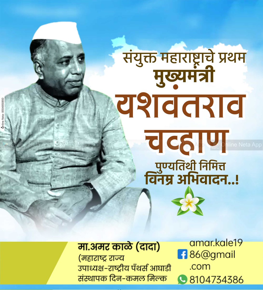 राष्ट्रीय पॅंथर्स आघाडी tweet media