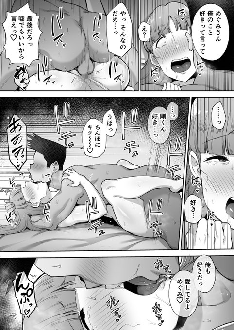 あーあ、言っちゃった… 