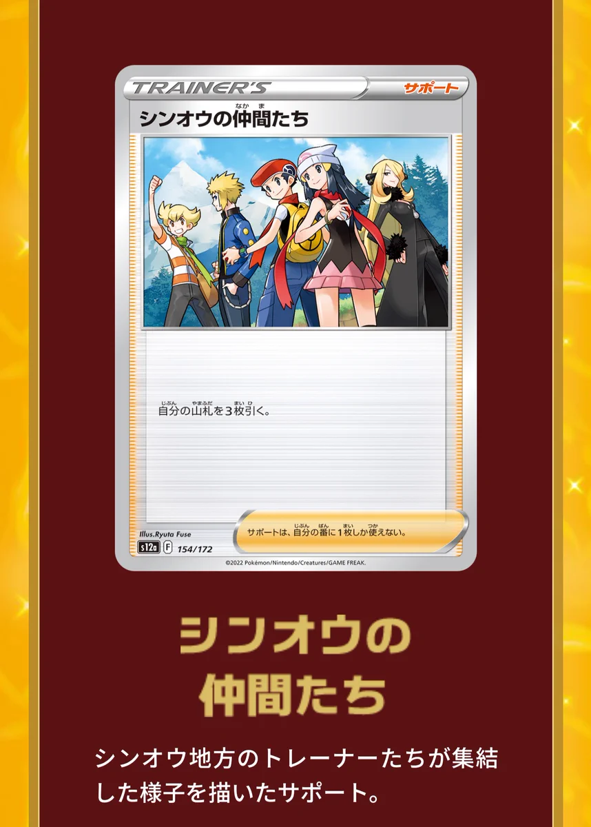 ポケモン公式 on X: 