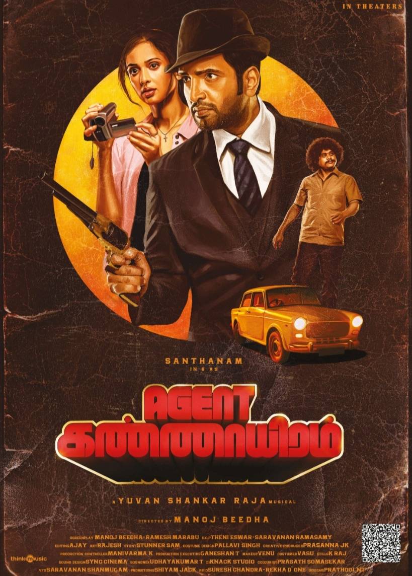 HdUpdatesMovie1's tweet photo. TODAY THEATRE RELEASES.
#Bhediya
#AgentKannayiram
#ItluMaredumilliPrajaneekam
#Kaari
#PattathuArasan
#OttamMovie
#Powder
#StrangeWorld
#ShefeekkinteSanthosham
#Thoppukarana
#AutoIsMyLife
Follow @HdUpdatesMovie1 More HD Updates. https://t.co/2BnYTic6XV