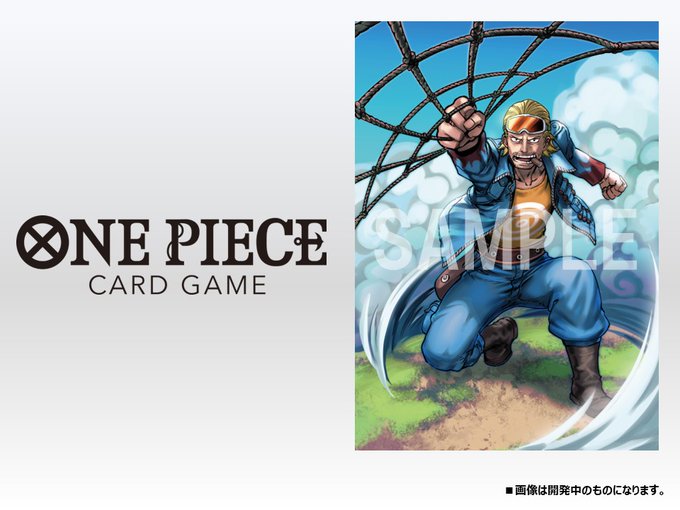 One Pieceカードゲーム公式サイト ワンピース