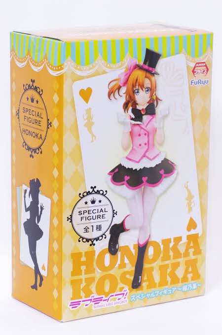 拾い画で申し訳ないですが、このプライズのハノケチェンは、ハノケのフィギュアの中で一番好き。造形もさる事ながら、表情がめっちゃ可愛い… 