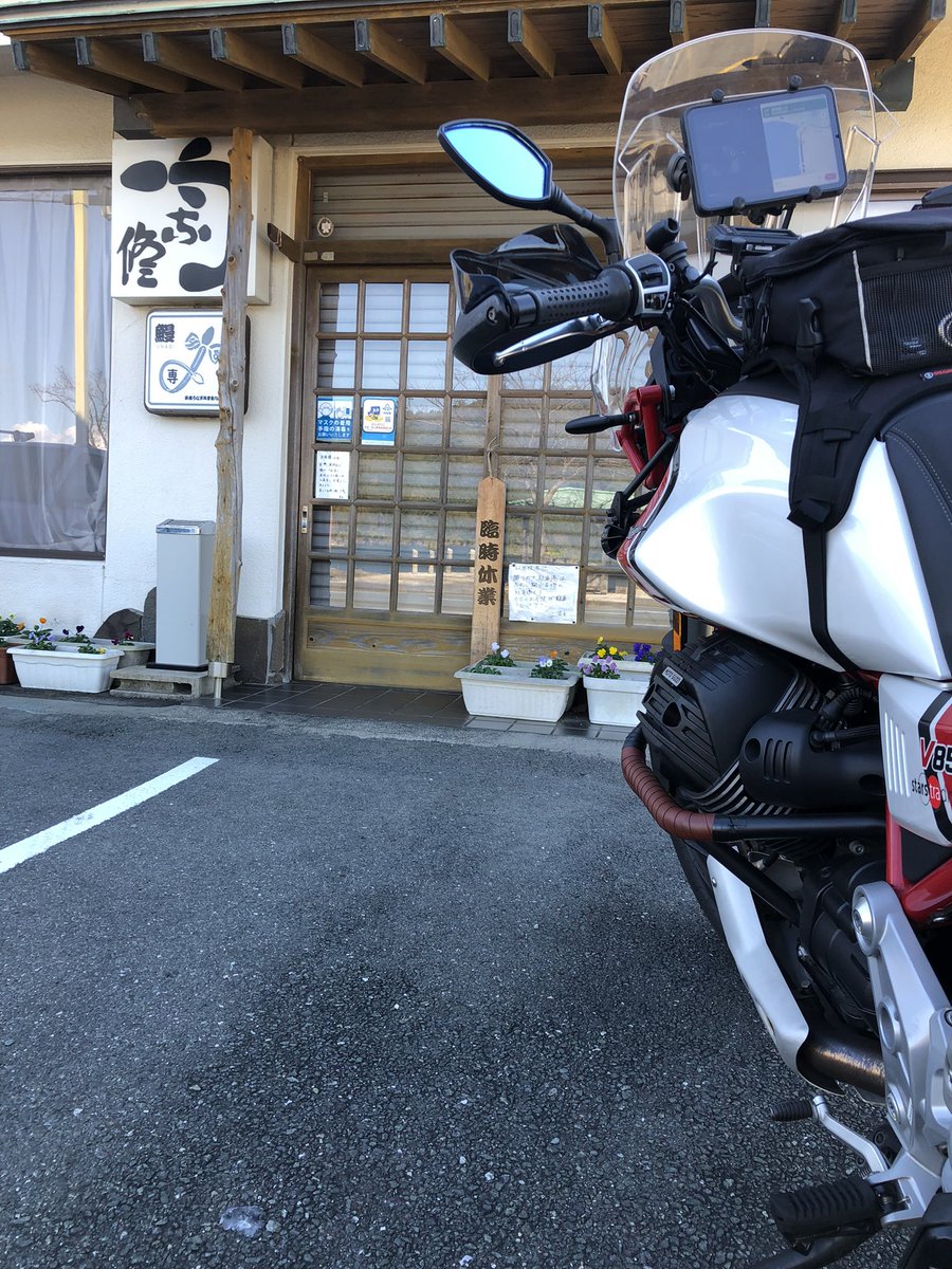 tt_v85's tweet photo. 浜松まで来たのに
まさかの臨時休業😭
#うなぎ https://t.co/IxZDke29eK