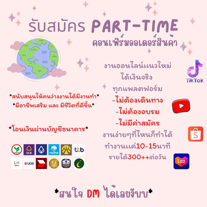 Emma89797587's tweet photo. 💥#งานออนไลน์ มาแรงมาก ✅
ลงทะเบียนฟรีไม่มีค่าสมัคร
ทำได้ทุกวัยนะคะ💰
คลิ๊ก https://t.co/SQmLI1520g✅🔔
#อิงล็อต #ชาล็อตออสติน #อิงฟ้ามหาชน #เกรซซี่ #โตโน่ #แพทริค #งานออนไลน์ #หารายได้เสริม #LISA #ร้องข้ามกําแพง #winmetawin #BLACKPINK  #BamBam #LalisaMTVEMAsWin #คมิ้ง https://t.co/1wd1c5rU6D