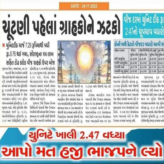 VCEETAVav1's tweet photo. વિકાસ https://t.co/HJtTGfqx5X