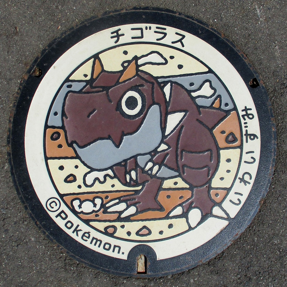 ポケふた チゴラス　岩手県　いわいずみ ポケモンだいすきクラブ編集部【公式】 on X: 