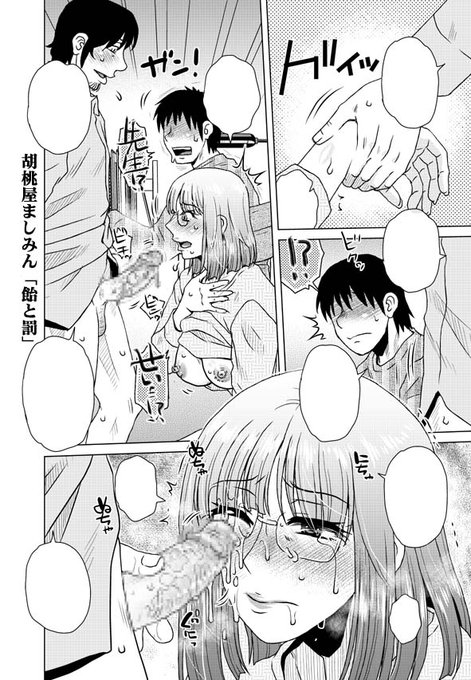 ãFANZAã»ãŒã«ðãFANZAã§ã¯çŸåšãã€ã€çå¥³ã®æ¥ã»ãŒã«ãã§ãŸãã¿ãã®æ¢ååè¡æ¬æ°ç¹ã12/1äžãŸã§æééå®ã§50%OFFã§ããããŸãã
ãã©ãã¯ãªããããªãã®æ©äŒã«ãŠãã®ãšãã¹ãæŽã«æ·±ãç¥ã£ãŠé ãããšå¬ããã§ãð
(ã»ãŒã«ãžã®ãªã³ã¯ã¯â¬ïžãªããž)