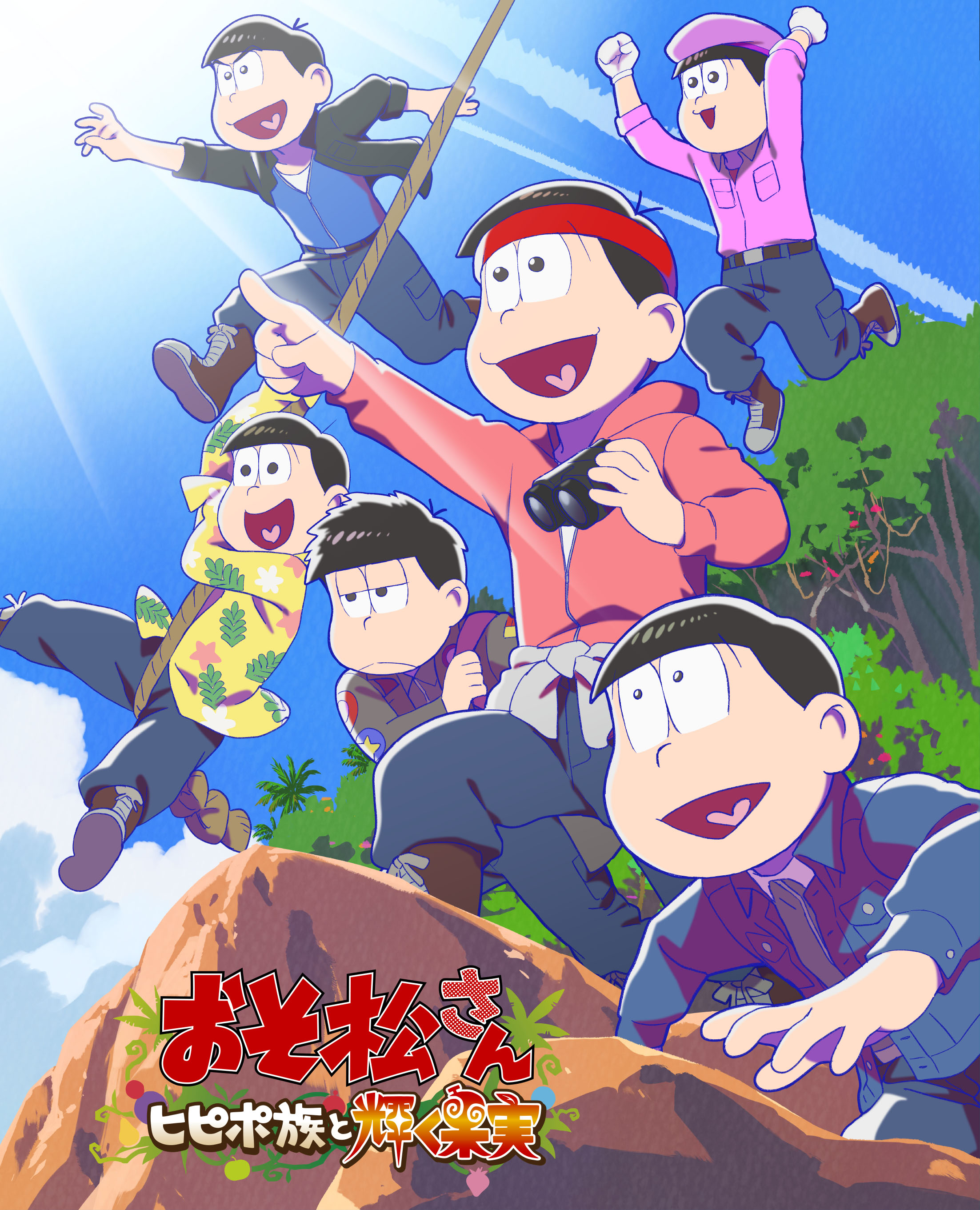 おそ松さん 公式アカウント Osomatsu Pr Twitter