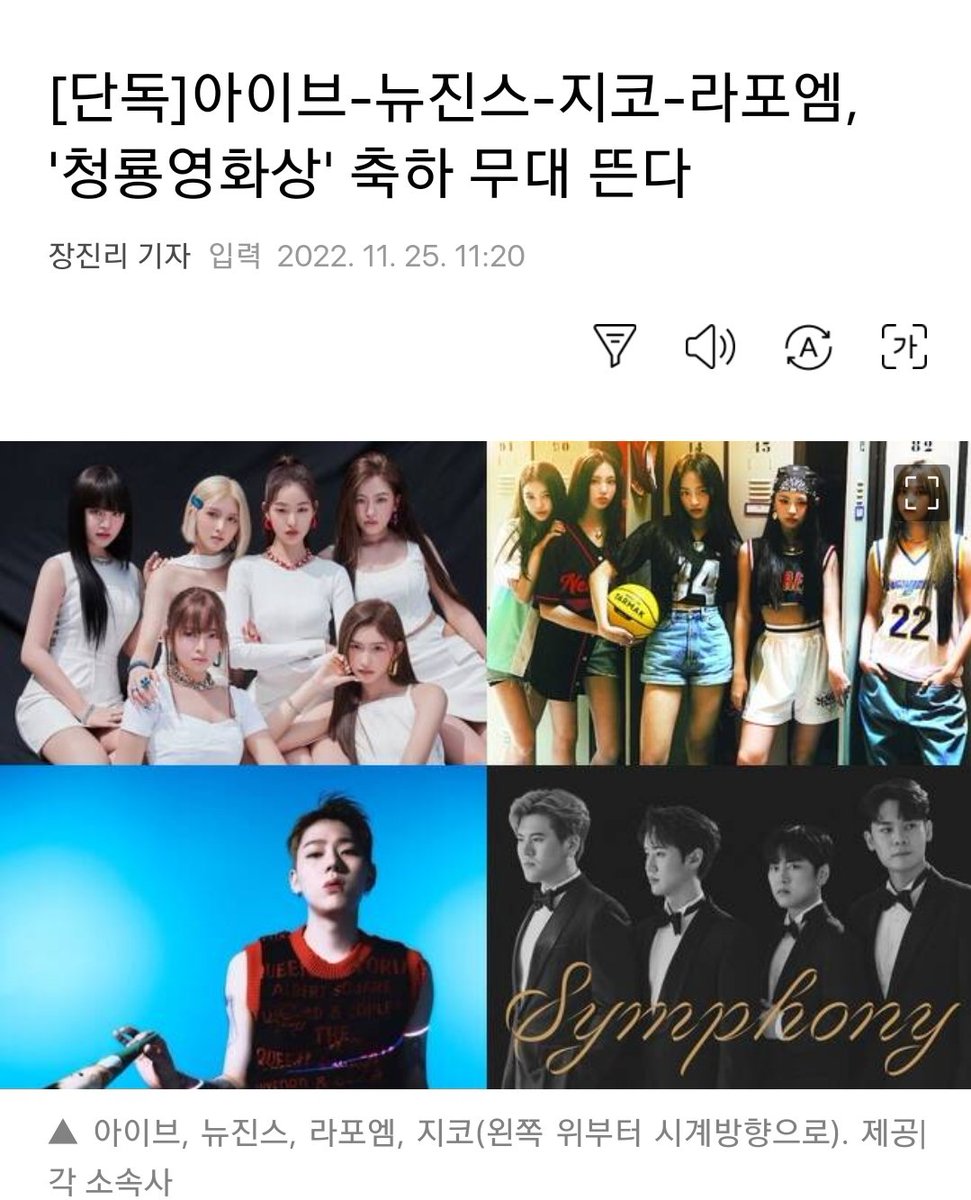 우와~~ 아이돌들하고같이 나오다니...
역시 우리 포엠이들 아이돌이었오~~ 

v.daum.net/v/202211251120…