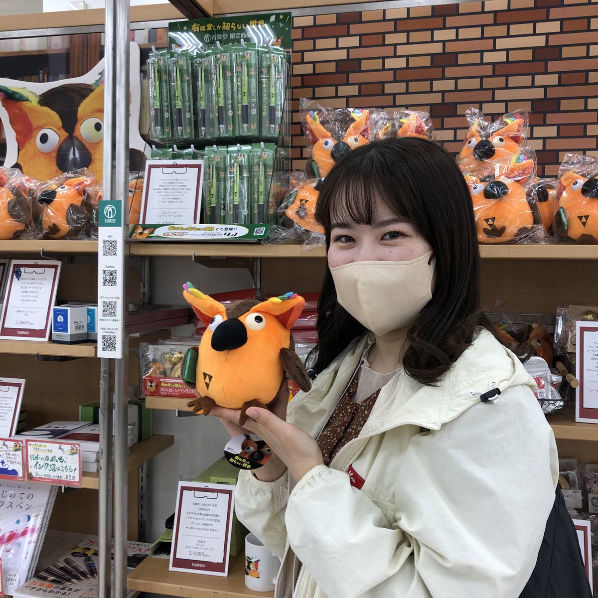 蓄光 ガラスペン プリューム 夏蛍 文具女子博限定 有隣堂