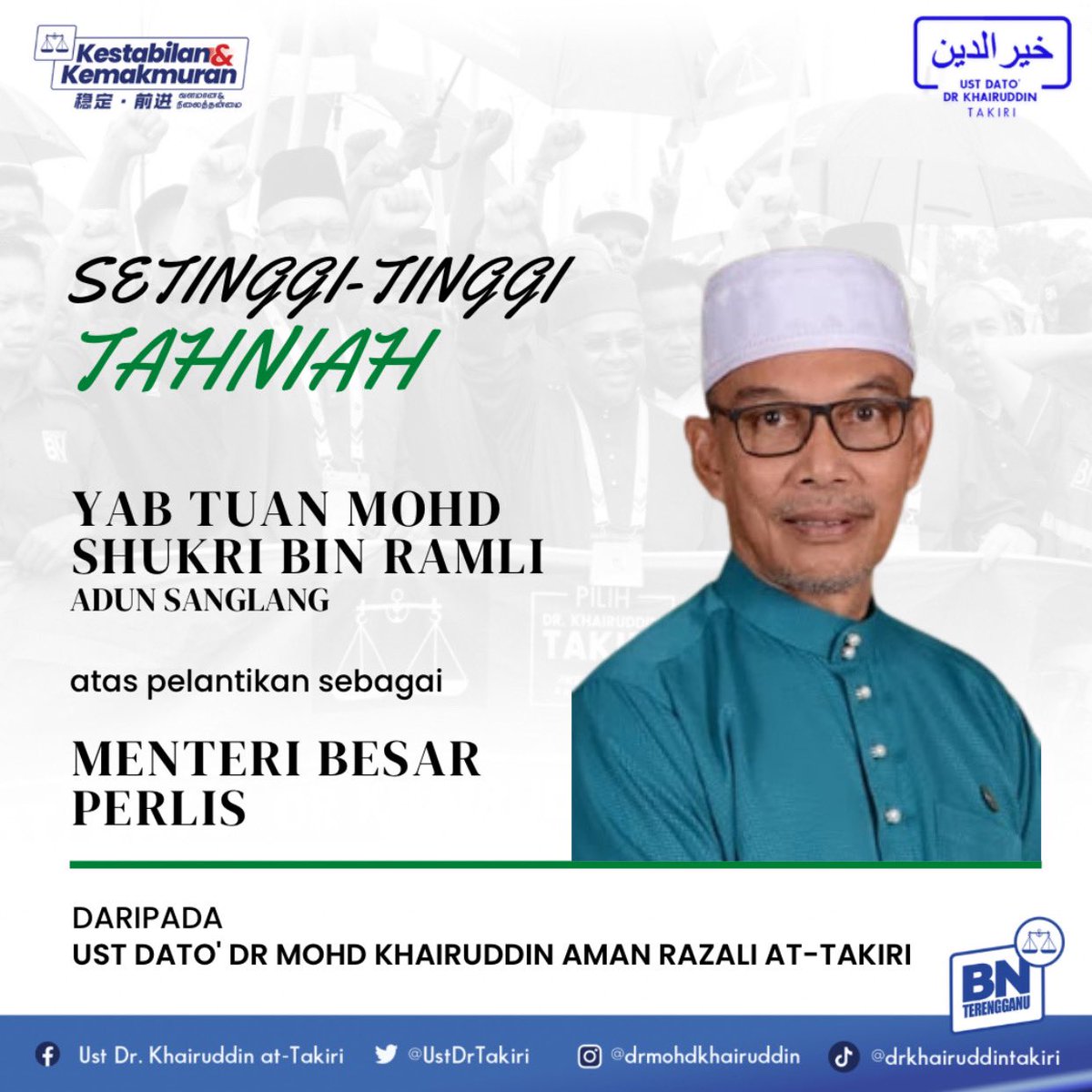 𝐒𝐄𝐓𝐈𝐍𝐆𝐆𝐈-𝐓𝐈𝐍𝐆𝐆𝐈 𝐓𝐀𝐇𝐍𝐈𝐀𝐇 𝐀𝐓𝐀𝐒 𝐏𝐄𝐋𝐀𝐍𝐓𝐈𝐊𝐀𝐍 𝐒𝐄𝐁𝐀𝐆𝐀𝐈 𝐌𝐄𝐍𝐓𝐄𝐑𝐈 𝐁𝐄𝐒𝐀𝐑 𝐏𝐄𝐑𝐋𝐈𝐒