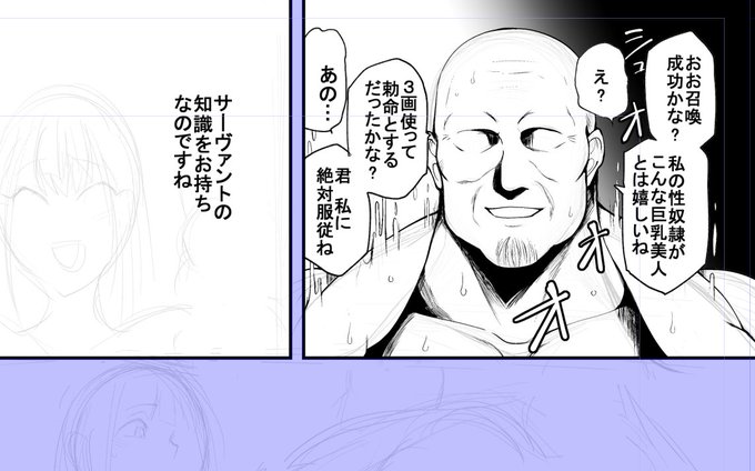 正面顔って苦手なんだけど、うーんやっぱ描きやすいないつものは。実家のような安心感 