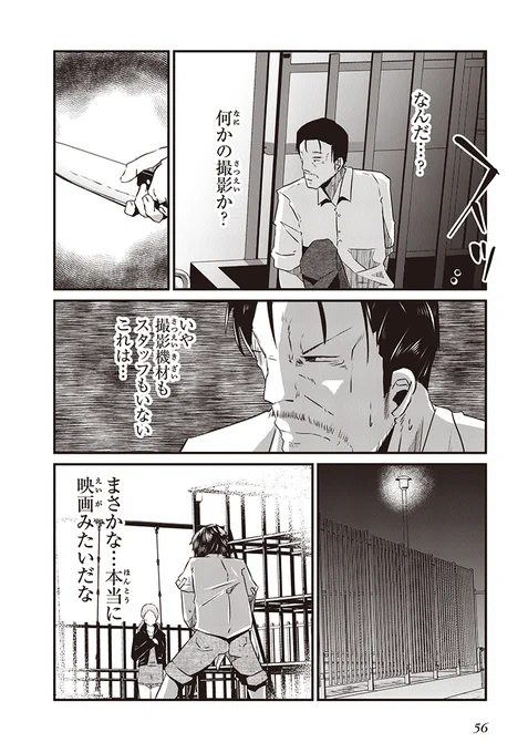 (7/7) 