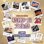 ツイートに含まれる画像