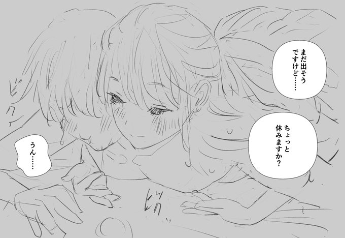 パパからのエッチな行為は一切禁止だそうです 