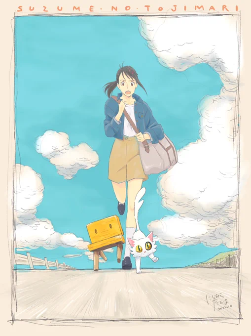 今週末も映画「すずめの戸締まり」をよろしくお願いいたします!応援しています!ダイジン描くの楽しかったなあ。 #すずめの戸締まり 