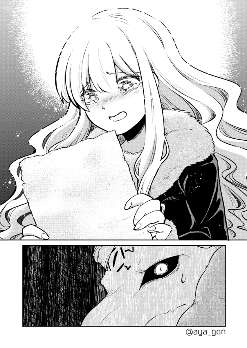 (2/2) 