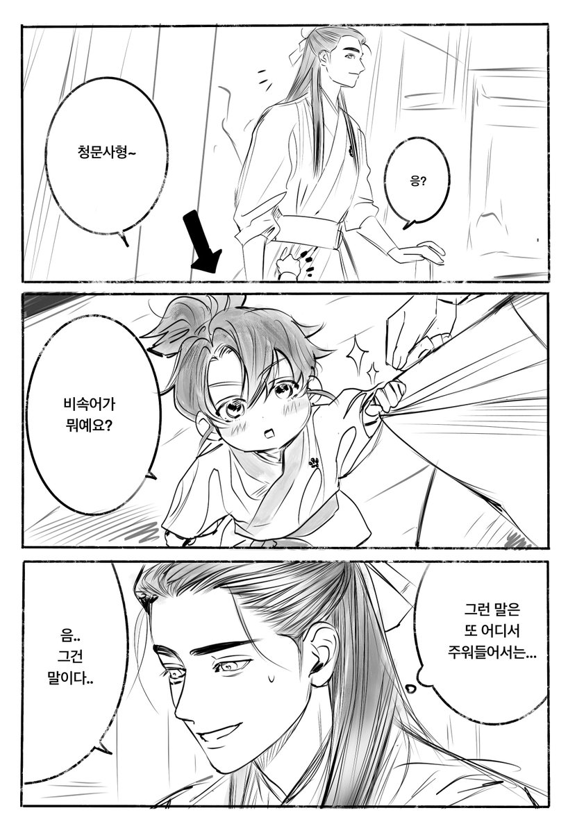 두공🕯️ tweet media