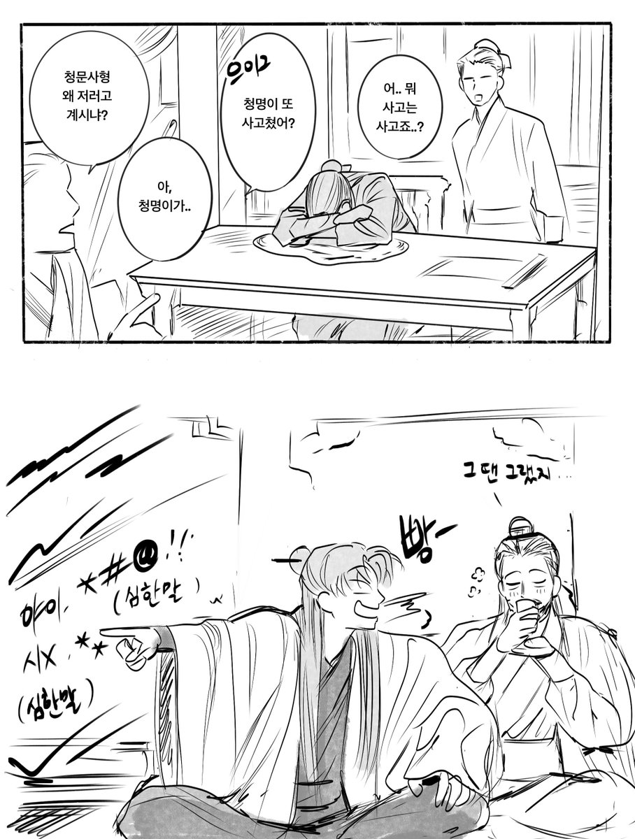 두공🕯️ tweet media