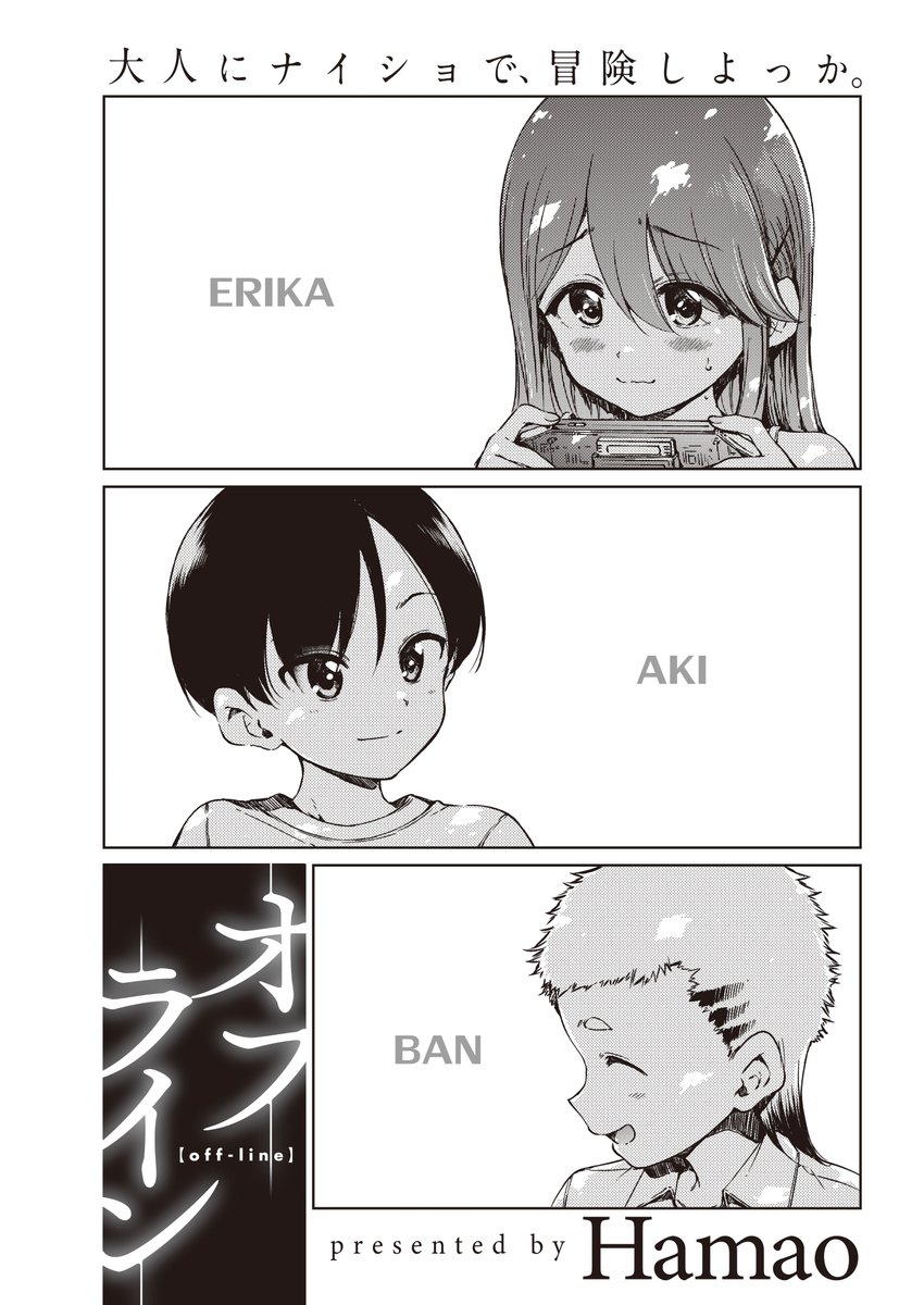 快楽天最新号は11/29発売です!!!! 