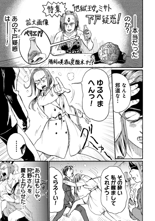 残りはくらげで!↓
https://t.co/3C7SyNeaDD 