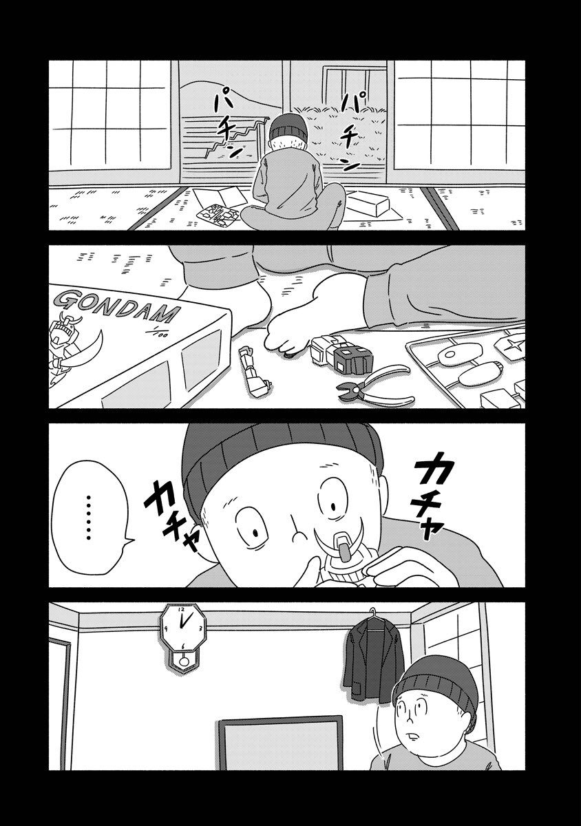 余命120日と告げられた男がまだしぶとく生きている話(2/4) 