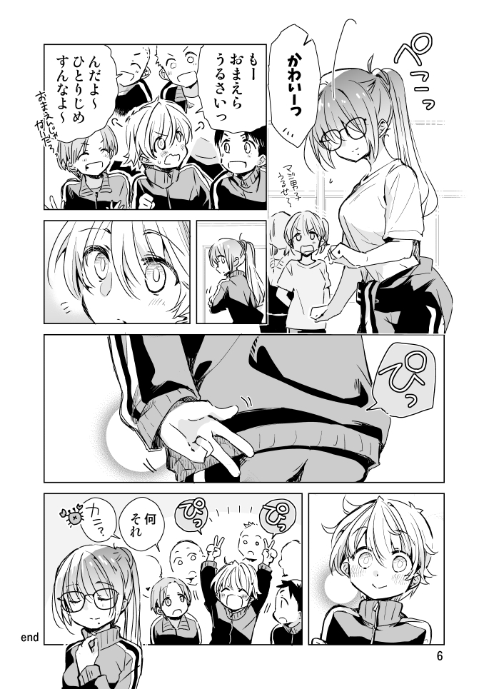 (2/3) 