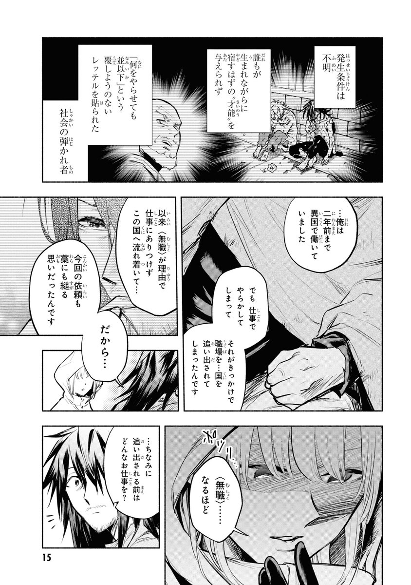(4/12) 