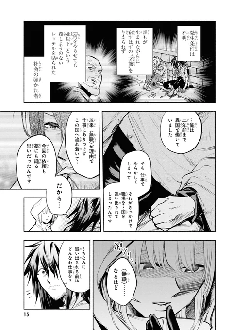 (4/12) 