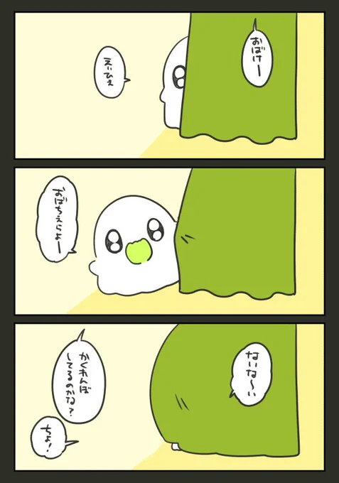 ないなーい #おばちぇ #pixiv https://t.co/uszI5pde3K 