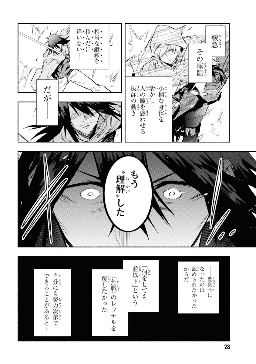 (7/12) 