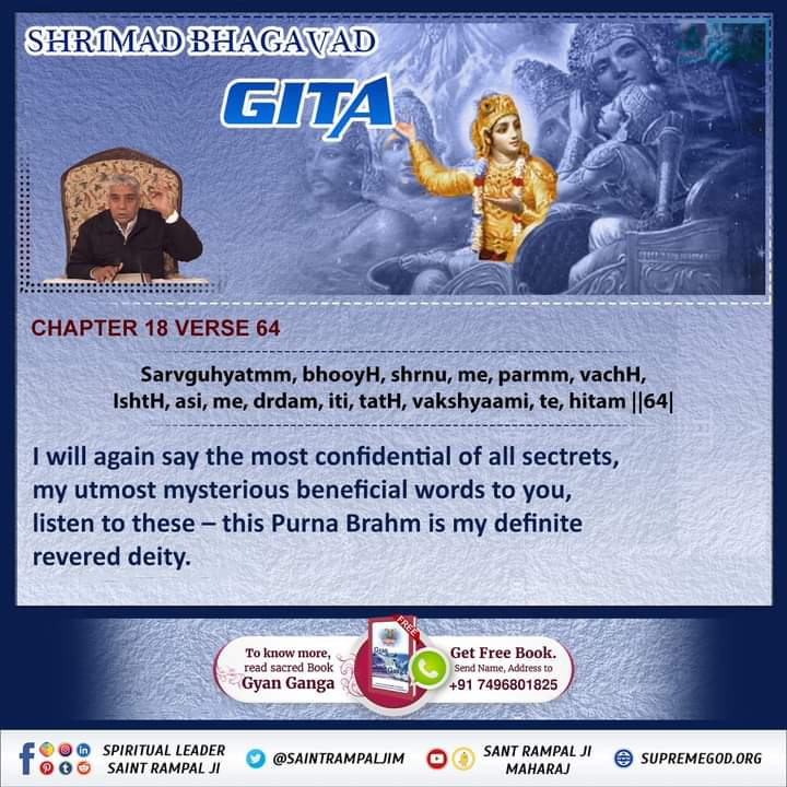 Mohan13520563's tweet photo. #GodMorningFriday
It is clear in Gita Adhyay 18 Shlok 64 and Adhyay 15 Shlok 4 that Kaal Brahm himself is saying that O Arjun!  My worshiped God (Ishta) is also the same Supreme Soul (Purna Brahm) and I am also his refuge.
@SaintRampalJiM
#Essence_Of_BhagavadGita https://t.co/ZiMC9GvY4P
