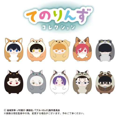 CDJapan's tweet photo. Newly Arrived
[Blue Lock] 

Tenorinzu Collection Box
Plushie Tissue Cover

Pre-order Started!
https://t.co/swiwlyOTvY 
#bluelock https://t.co/YSuBHdbU7l