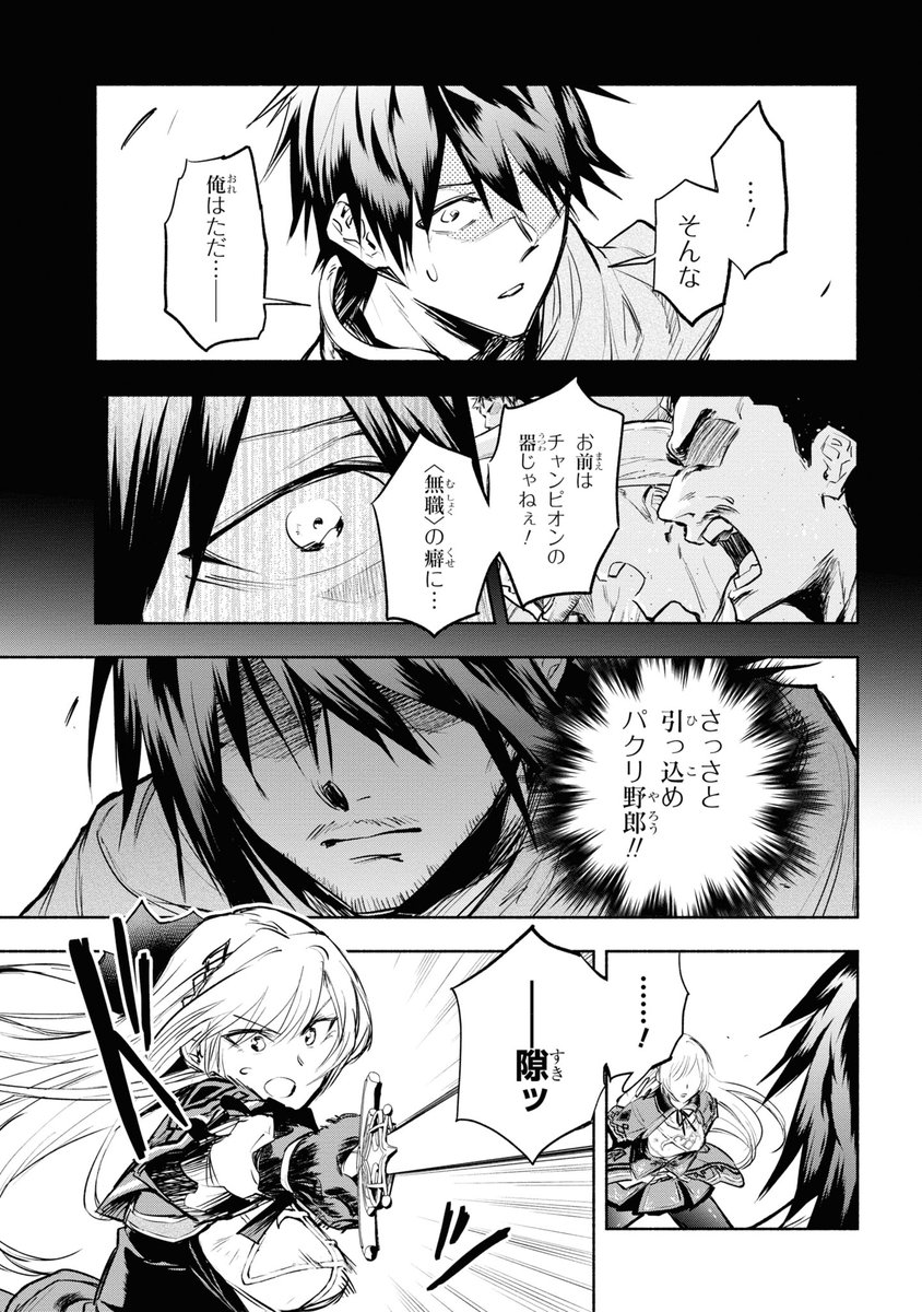(9/12) 