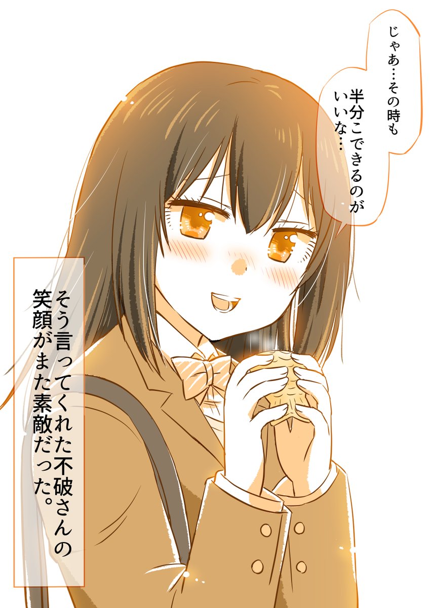 (10/14) 