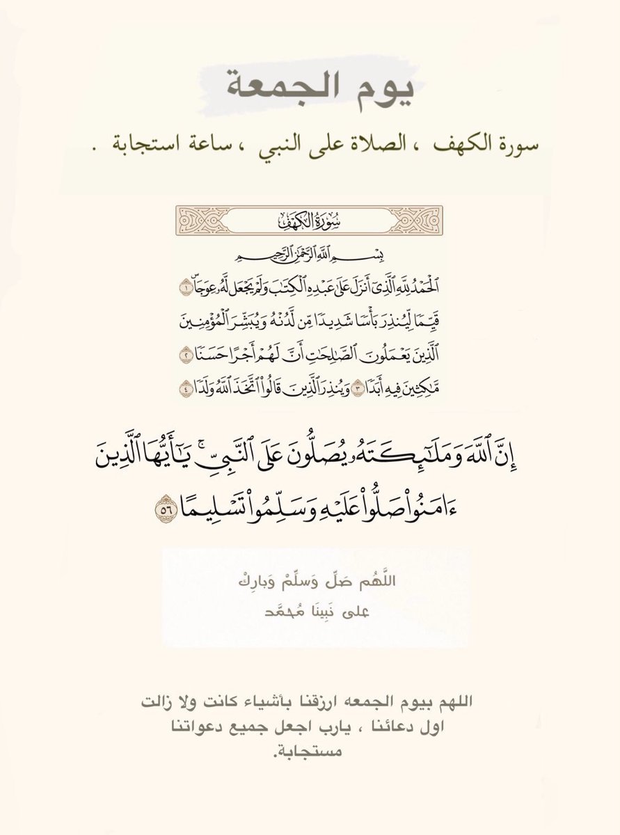 l2___2's tweet photo. اللهم أجعل الراحلين إليك في ظلٍ ظليل، اللهم ارحم موتانا وموتى المسلمين
 #يوم_الجمعه https://t.co/WmtKBe1aIk