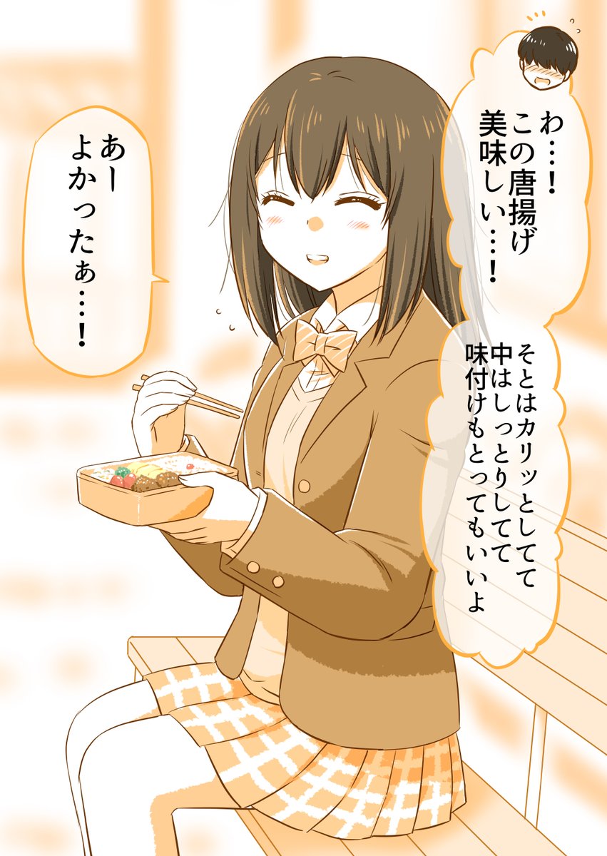 (13/14) 