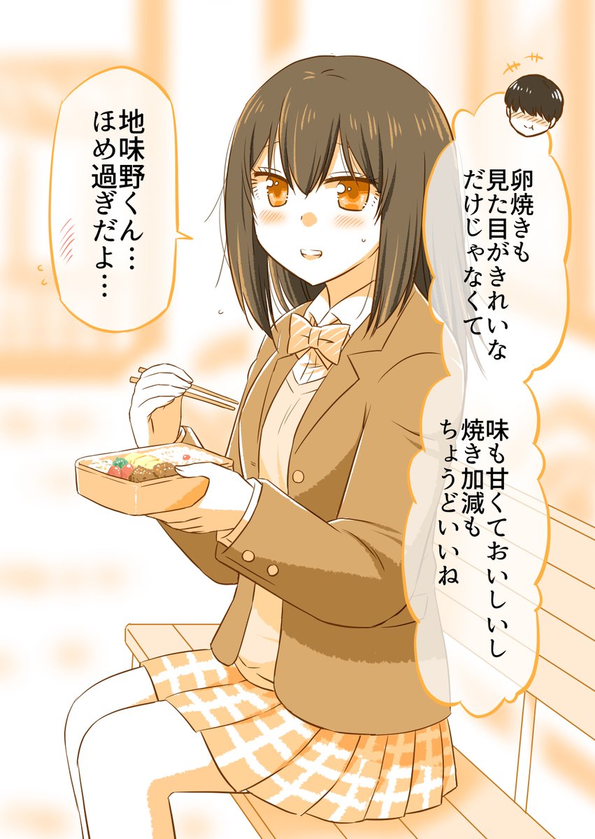 (13/14) 