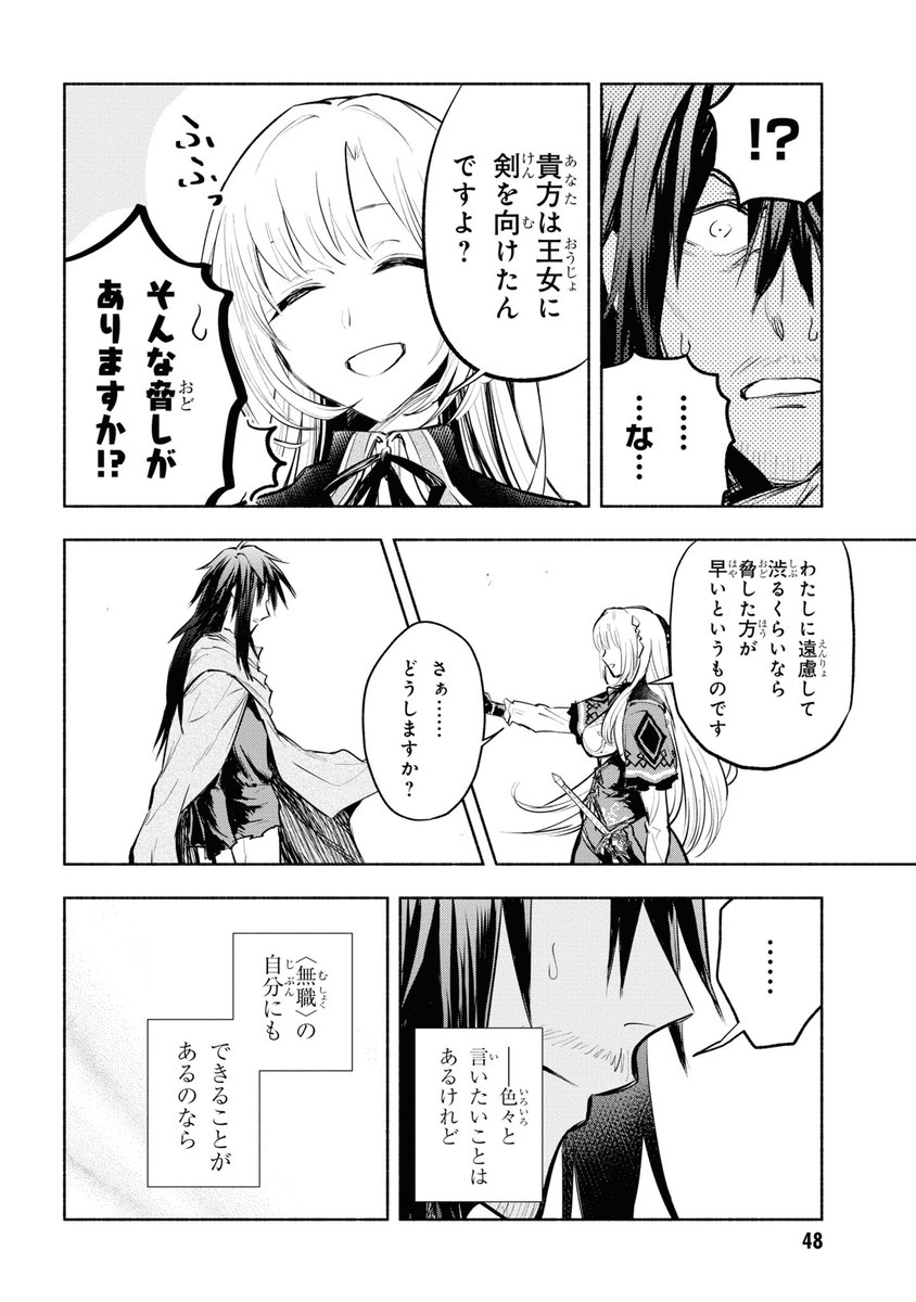 (11/12) 