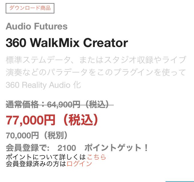 2セット以上購入で、おまけ1本 平沢進さん「トロンプロレイユ