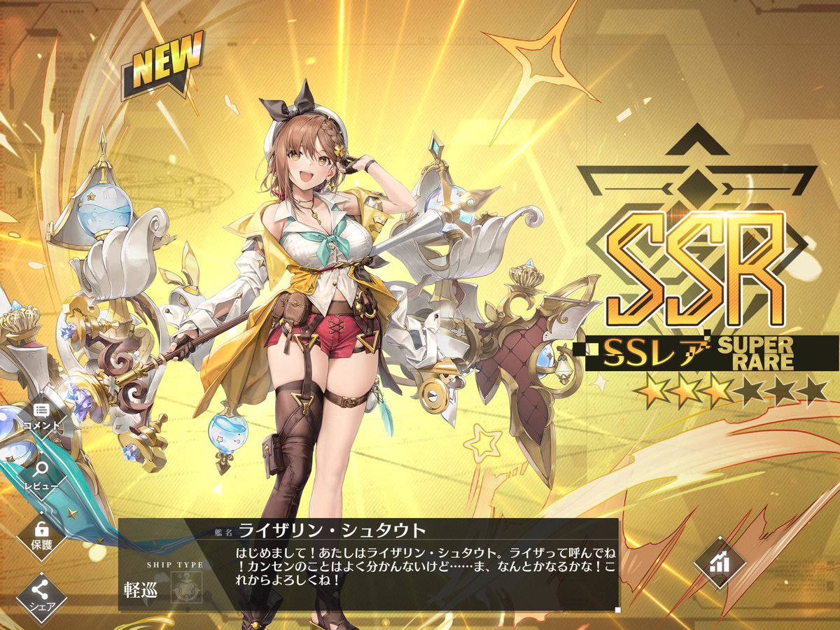 4g63M16a's tweet photo. アズールレーン相変わらず…w https://t.co/tC859TGefb