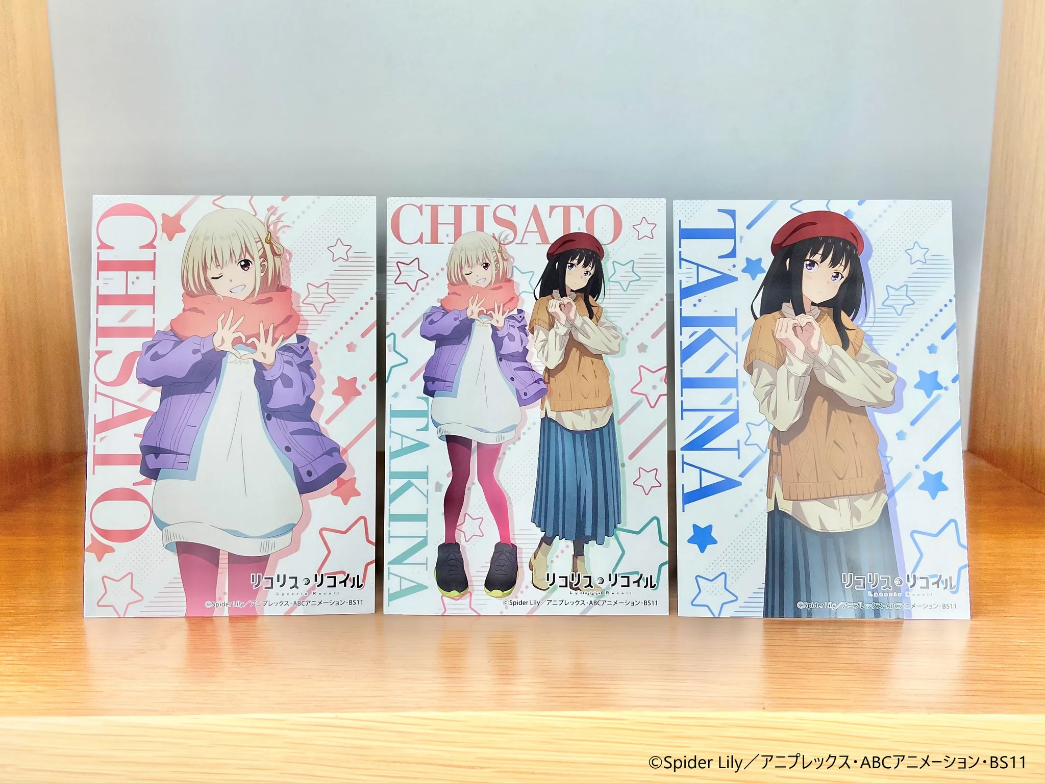 リコリスリコイル　リコリコ atre 　特典　千束 たきな TSUTAYA on X: 