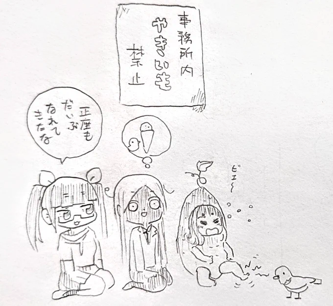 #ムイムイコミック #ロボフレンズ 