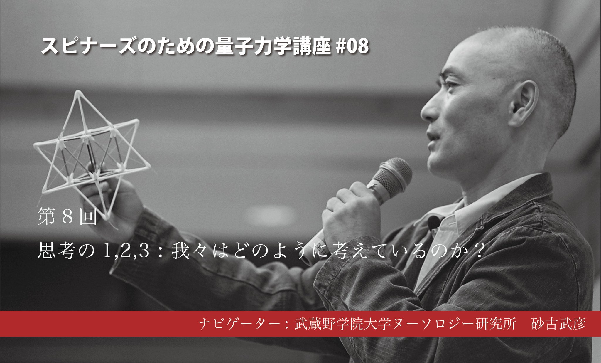 半田広宣 on Twitter 