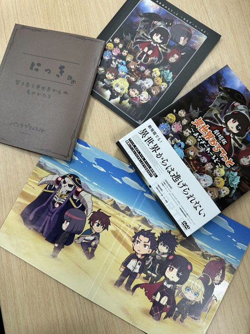 Overlord Community On Twitter The Isekai Quartet Movie Dvd And Blu