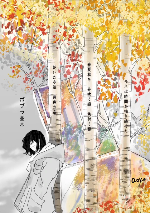 長くてすみません。先日のwebイベで公開した些細な日常を描いた漫画です(支部でも見られます)続きを描ければいいな… 