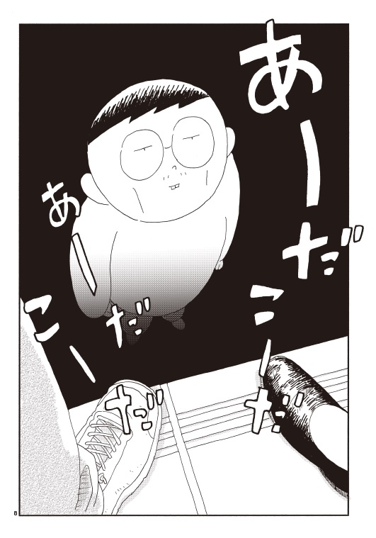【第22話】
「断腸亭にちじょう」の更新です。
↓
https://t.co/gKw7MuOUZ1
元気な人と病人の間にある、
フォッサマグナのような断絶の中で
ガンプに見えている世界の景色は、いつしか変わりだして…