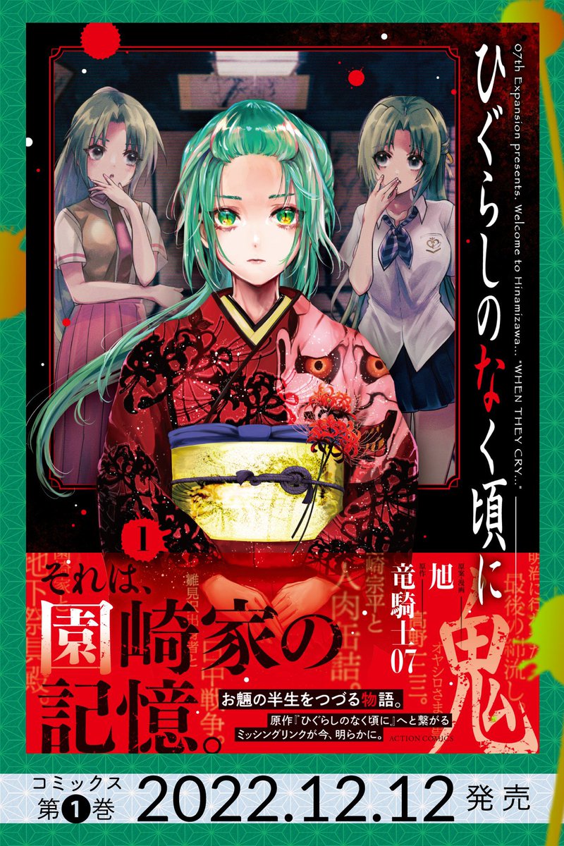 パチスロ パチンコ 07th Expansion Official Website